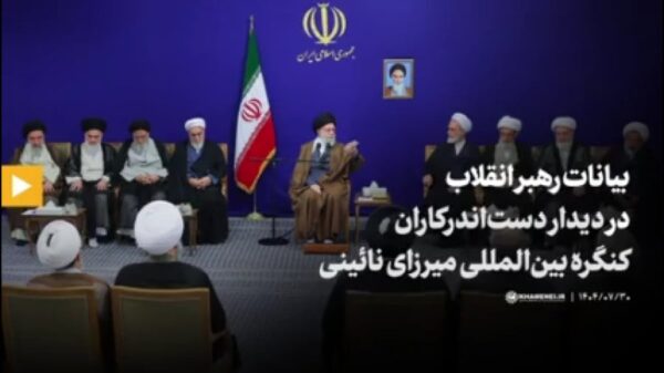 میرزای نائینی رهبر انقلاب