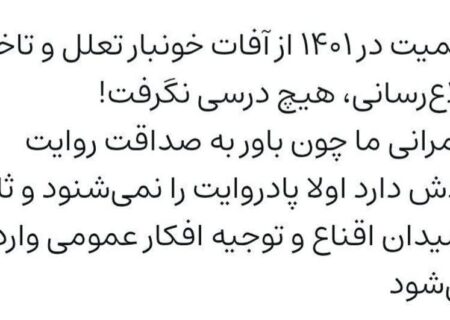 آلزایمر در اطلاع‌رسانی سریع و صریح!