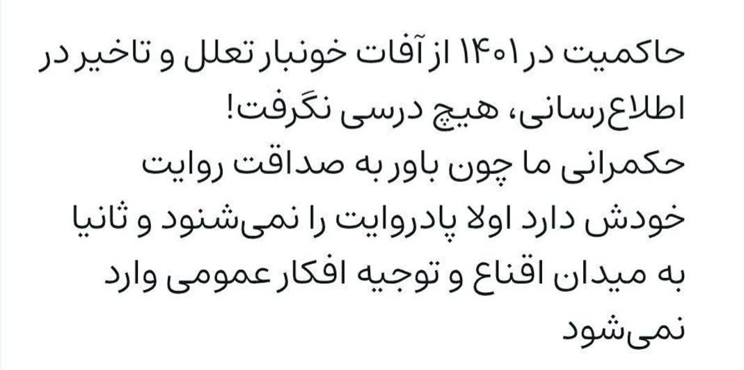 آلزایمر در اطلاعرسانی سریع و صریح!
