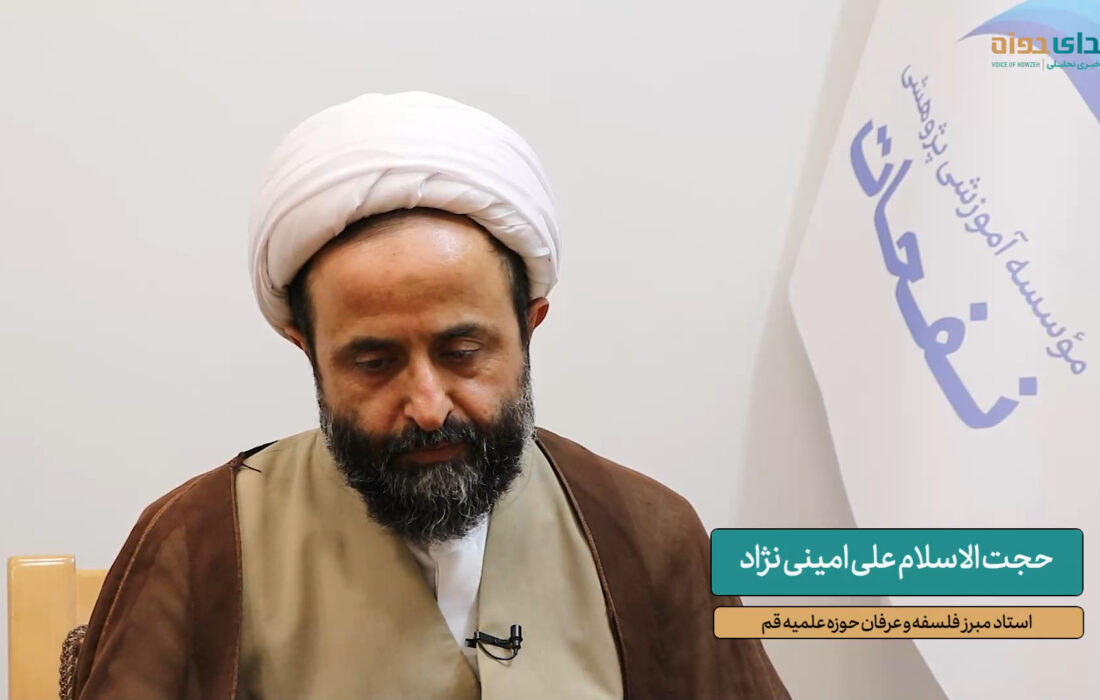فیلم کامل گفتگوی اختصاصی صدای حوزه با حجت الاسلام امینی نژاد