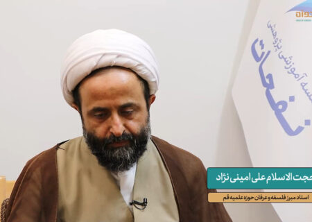 فیلم کامل گفتگوی اختصاصی صدای حوزه با حجت الاسلام امینی نژاد