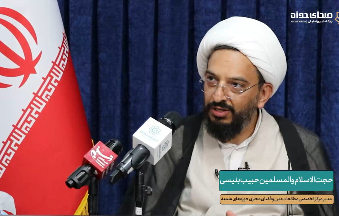 ارائه حجت الاسلام بنیسی در نشست “آینده حوزه”