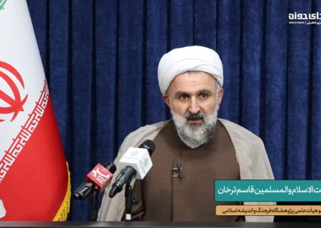 ارائه حجت الاسلام ترخان در نشست “آینده حوزه”