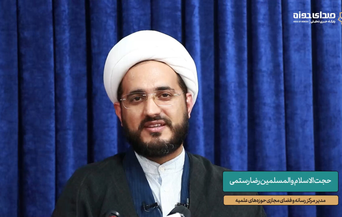 ارائه حجت الاسلام رستمی در نشست “آینده حوزه”
