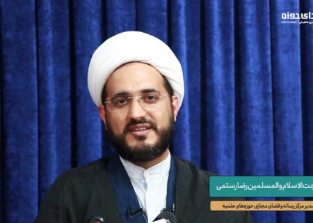 ارائه حجت الاسلام رستمی در نشست “آینده حوزه”