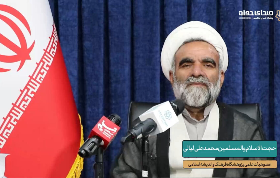 ارائه حجت الاسلام لیالی در نشست “آینده حوزه”