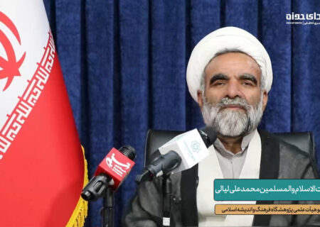 ارائه حجت الاسلام لیالی در نشست “آینده حوزه”