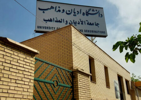 عضو هیئت علمی دانشگاه از هرنوع صلاحیت و فعالیت علمی، تعلیق شد