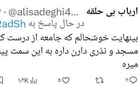 “مسجد هراسی” و “توبیخ نذری‌دادن” با طعم حمایت از مستأجر!