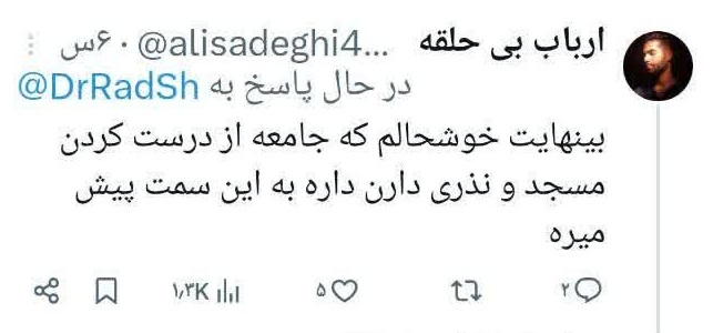 “مسجد هراسی” و “توبیخ نذریدادن” با طعم حمایت از مستأجر!