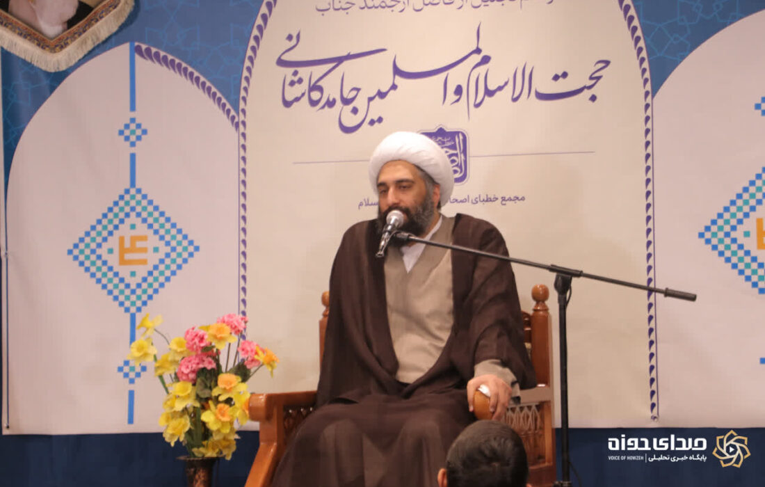 مراسم تجلیل از حجتالاسلام والمسلمین حامد کاشانی در قم برگزار شد