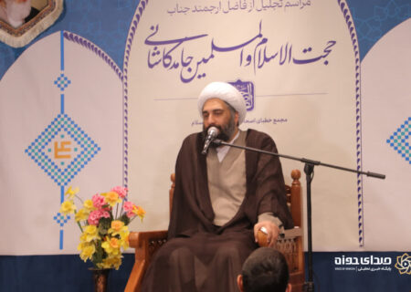 مراسم تجلیل از حجت‌الاسلام والمسلمین حامد کاشانی در قم برگزار شد