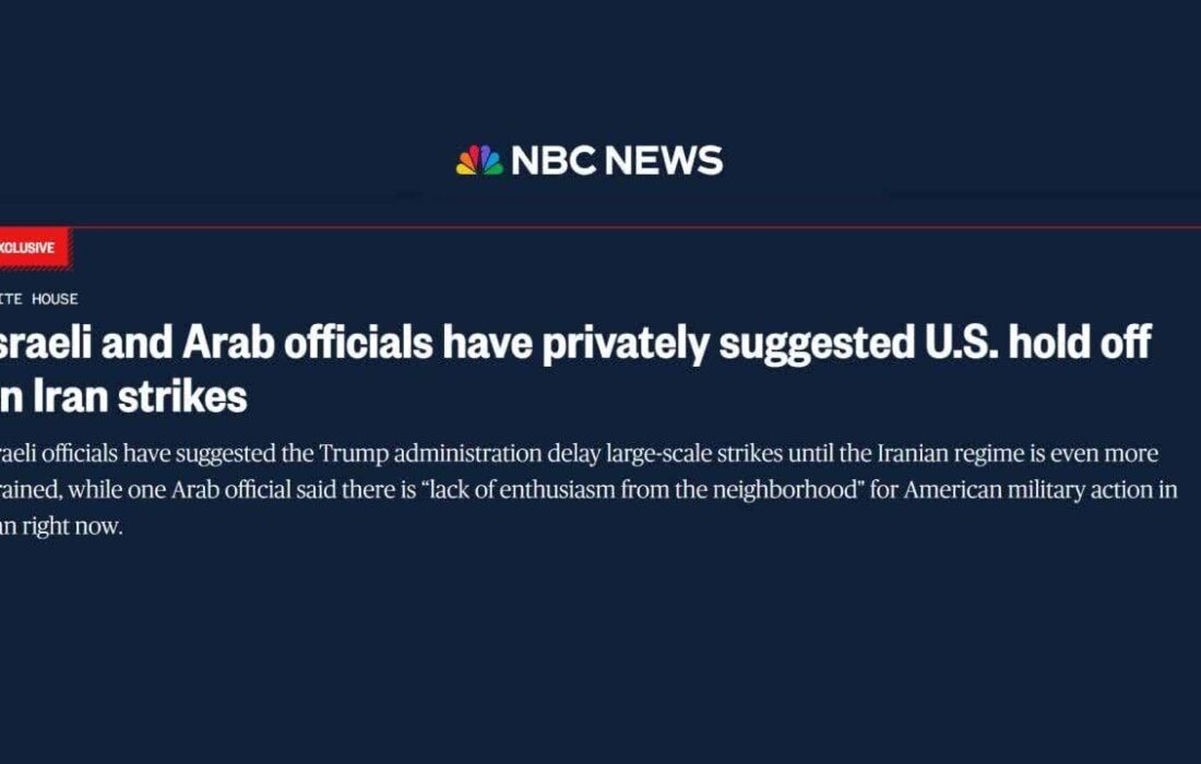 دست نگه دار! حمله به ایران به جای سرنگونی نظام، منجر به اتحاد ایرانیان خواهد شد!