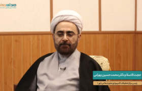فیلم کامل مصاحبه صدای حوزه با رئیس مرکز تحقیقات کامپیوتری علوم اسلامی (نور)