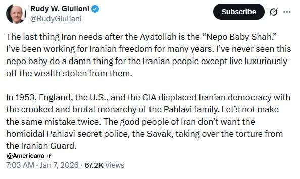 رودی جولیانی شاه