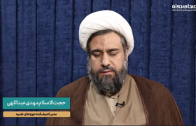 فیلم کامل مصاحبه صدای حوزه با حجت الاسلام عبداللهی