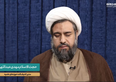 فیلم کامل مصاحبه صدای حوزه با حجت الاسلام عبداللهی
