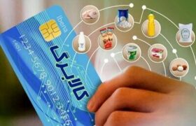 بجز از امشب و فردا شب و شب‌های دگر!