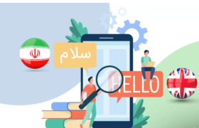 ترجمههای استعماری و ترجمههای ضداستعماری؛ وقتی فهمیدم ترجمه اصلاً بیطرف نیست