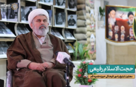 فیلم کامل مصاحبه صدای حوزه با معاونت تبلیغ و امور فرهنگی حوزه های علمیه سراسر کشور