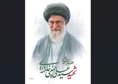 بیانیه جمعی از خطبا و مبلغین درباره وضعیت حساس کشور پس از شهادت رهبر معظم انقلاب + اسامی امضا کنندگان