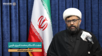 سازوکار درست استفاده از آیات امیدآفرین در شرایط جنگی حجت الاسلام امیری طیبی