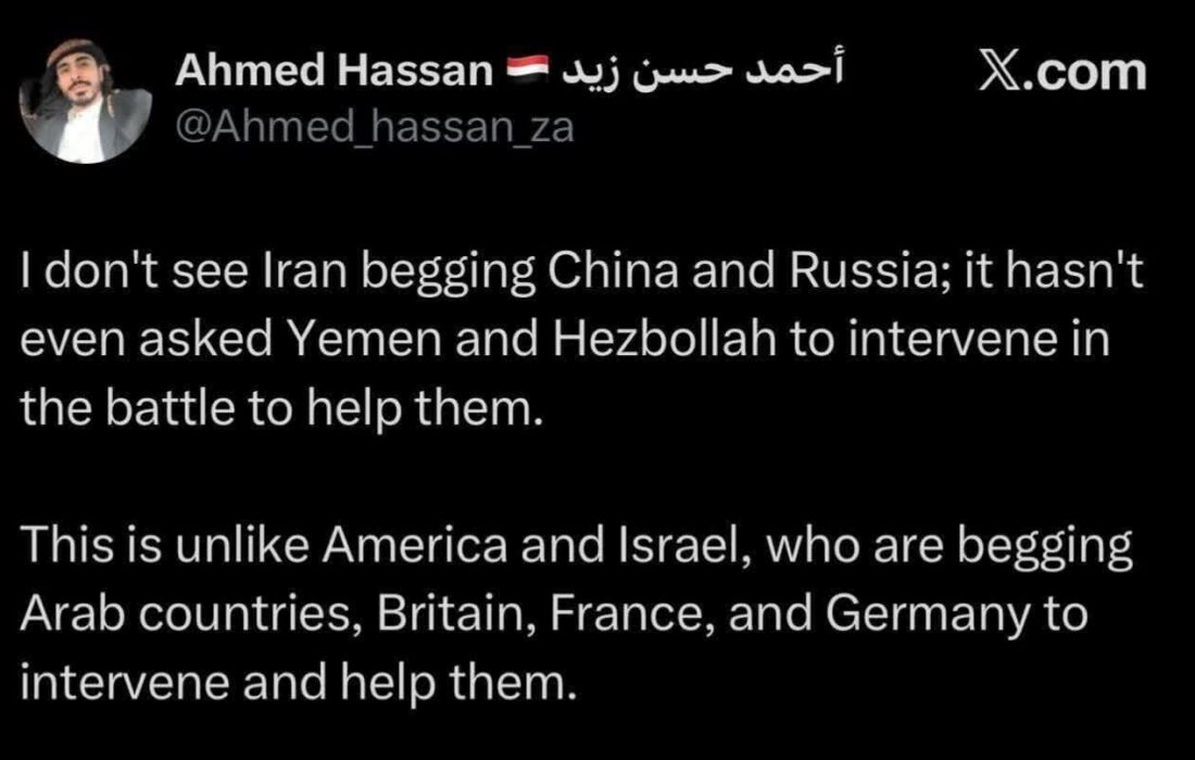 توئیت محشر!