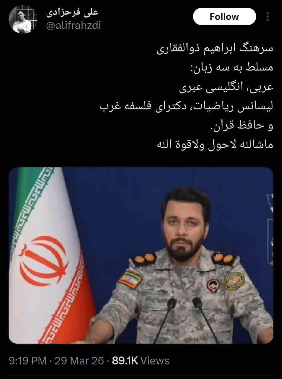 سرهنگ ذوالفقاری سخنگوی قرارگاه مرکزی حضرت خاتم‌الانبیا(ص)