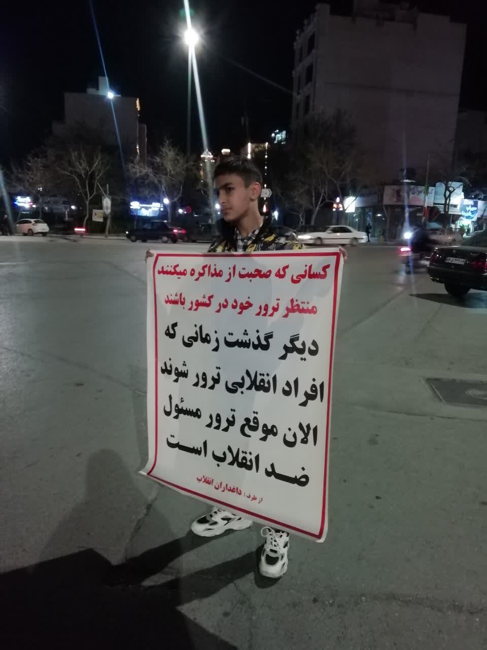 مذاکره قالیباف ترامپ