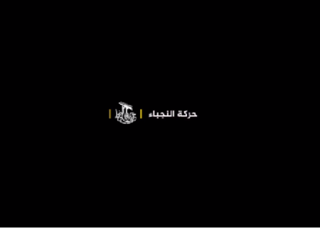 سال‌هاست که شما را می‌شناسم؛ کل محور مقاومت گوش‌به‌فرمان حضرتعالی است