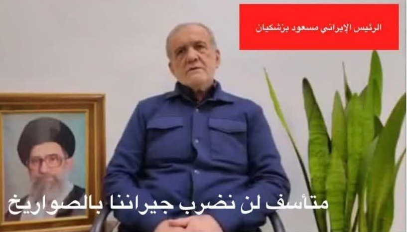 واکنش ترامپ به صحبتهای رئیس جمهور
