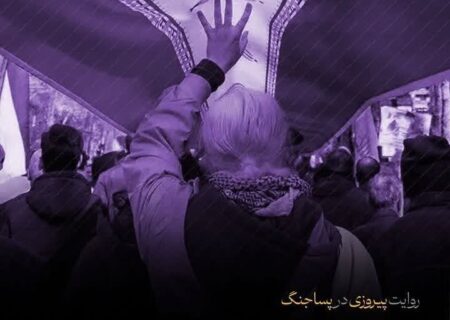 تأملی در فراز و نشیب مفهوم “پیروزی در جنگ”