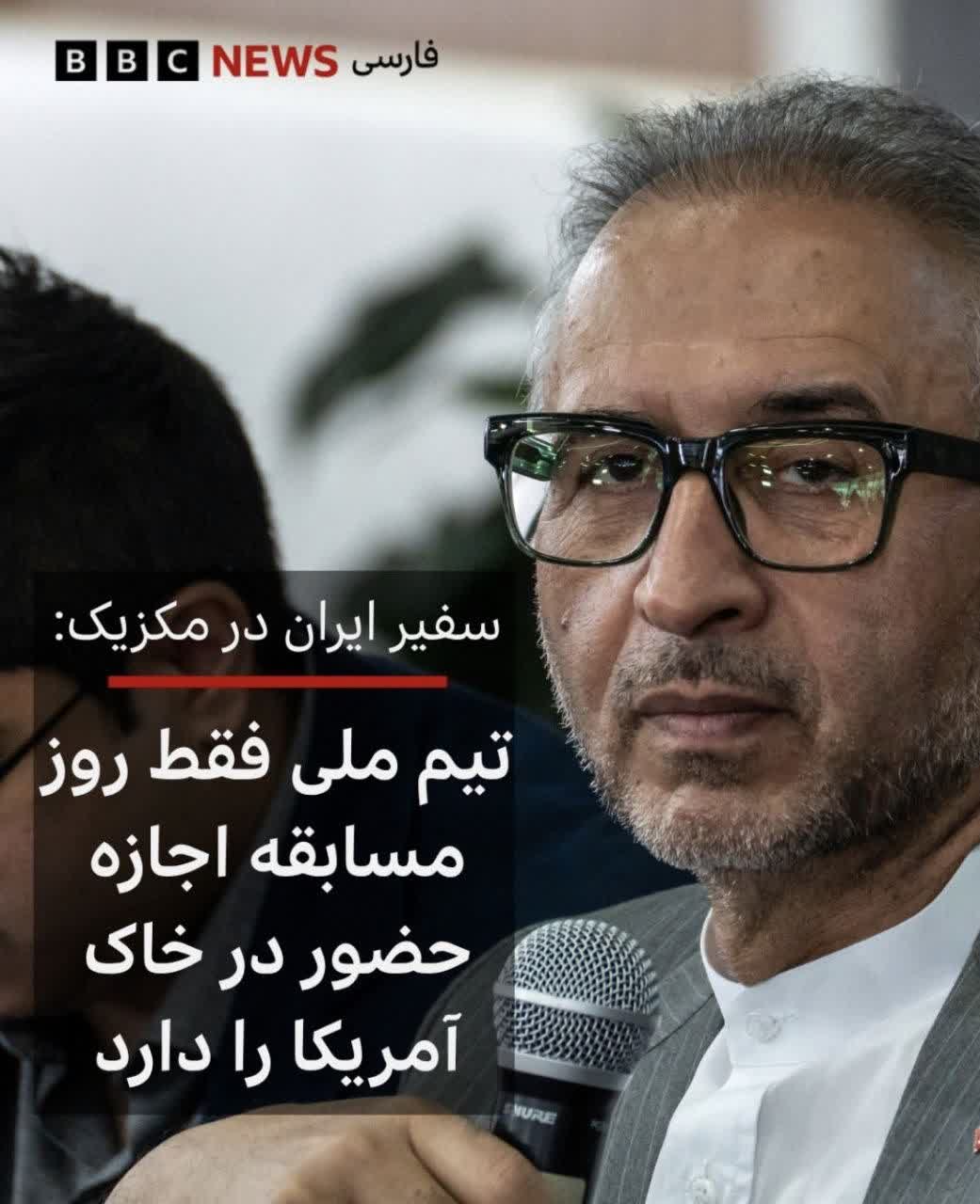 چرا اصلاح طلبان و غربگرایان ایرانی، این خبر را توهین به ملیت ایرانی نمی دانند؟ چرا داد نمی زنند؟