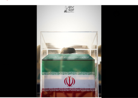 هشدار های زیاده از حد برای مراسم تشییع پیکر رهبر شهید
