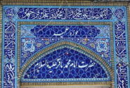 بیعت اعضای انجمن دانش آموختگان مدرسه فقهی امام محمد باقر علیه السلام (تحت اشراف حضرت آیت الله شبیری زنجانی) با مقام معظم رهبری، حضرت آیت الله سیدمجتبی حسینی خامنه‌ای دام ظله
