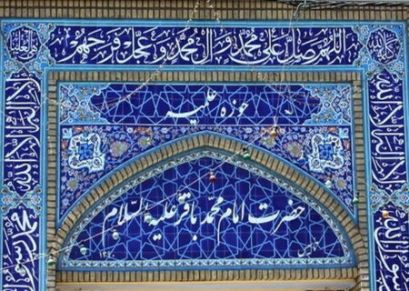 بیعت اعضای انجمن دانش آموختگان مدرسه فقهی امام محمد باقر علیه السلام (تحت اشراف حضرت آیت الله شبیری زنجانی) با مقام معظم رهبری