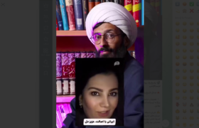 پاسخ یک روحانی به طبری خوانی یک زن اینستاگرامی