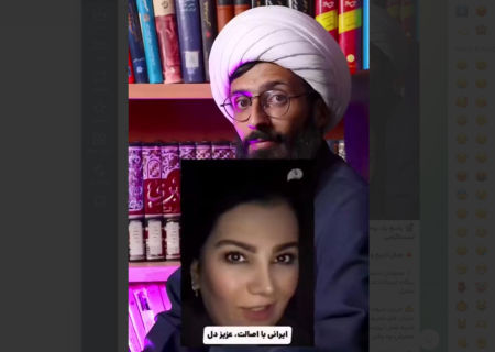 پاسخ یک روحانی به طبری خوانی یک زن اینستاگرامی
