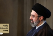 پیام رهبر معظم انقلاب اسلامی به مناسبت هفته وحدت