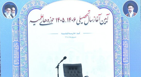 حوزه علمیه و مشکل کاهش حضور طلاب!