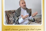 وقتی دعا کردن هم می‌تواند تبدیل به کالای تجاری شود!