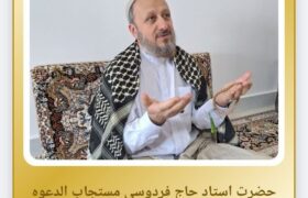 وقتی دعا کردن هم می‌تواند تبدیل به کالای تجاری شود!