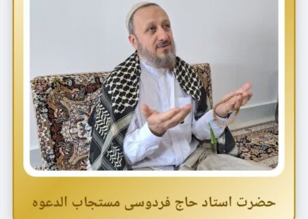 وقتی دعا کردن هم می‌تواند تبدیل به کالای تجاری شود!