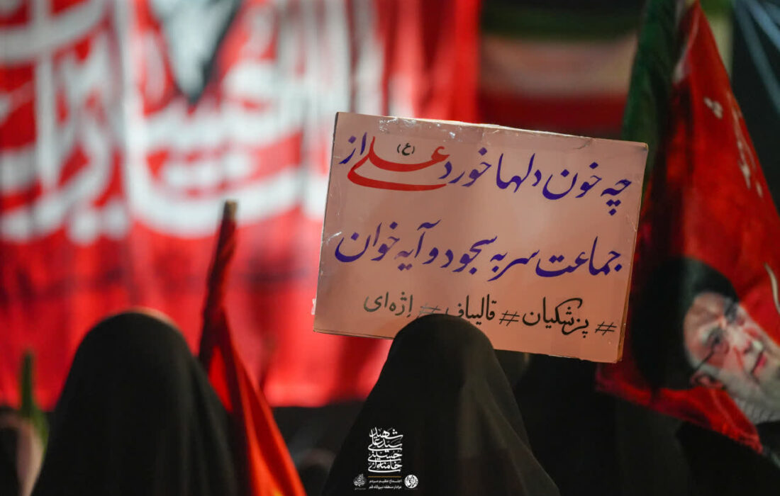 این خوب نیست خواهرم!