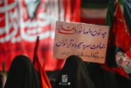 این خوب نیست خواهرم!