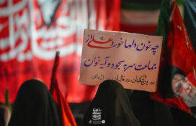 این خوب نیست خواهرم!