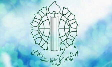 تأملی در پیگیری انتظارات و توصیه‌های تحولی رهبر شهید به شورای هماهنگی تبلیغات اسلامی