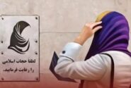 بی‌حجابی، پروژه‌‌ای ضد‌امنیتی است؛ ضرورت ابلاغ و اجرای قانون حجاب