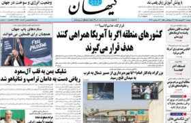 اتمام حجت قرارگاه خاتم الانبیاء (ص)