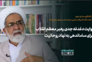 روایت دغدغه جدی رهبر معظم انقلاب برای ساماندهی به نهاد روحانیت